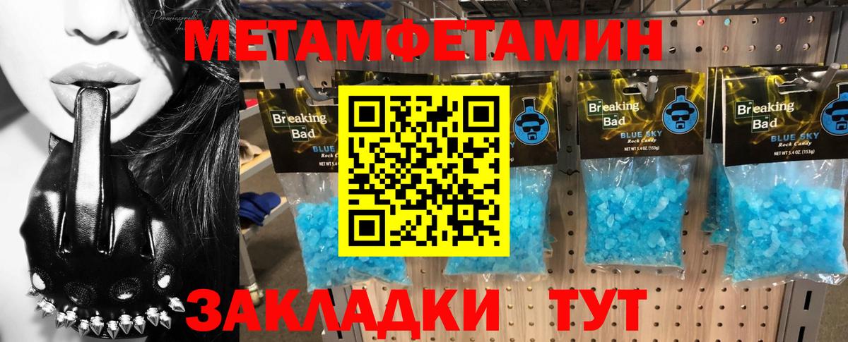 АМФ 97% Торжок