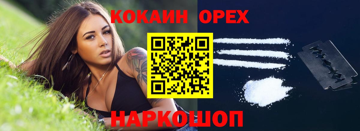 Кокаин Боливия Торжок