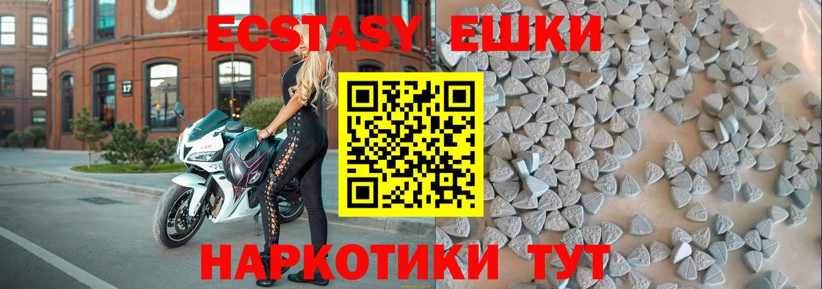 Меф Торжок