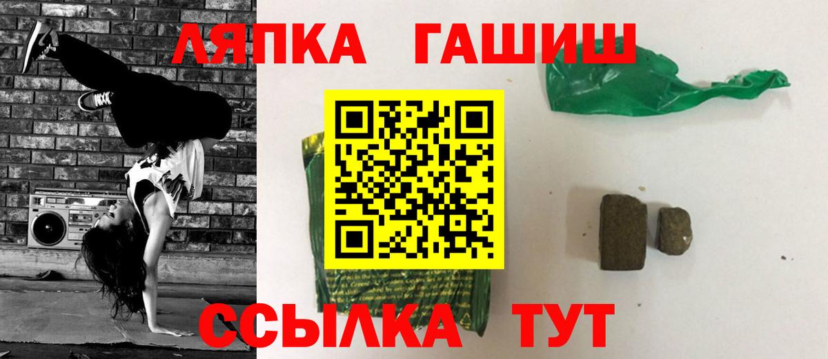 Торжок  ГАШ индика сатива  ГАШИШ  Вход с VPN 