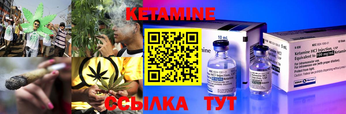 A-PVP СОЛЬ кристаллы  Гашиш  MDMA  Торжок  МЕФ кристаллы  COCAIN  Канабис  Вход с VPN  ЭКСТАЗИ 