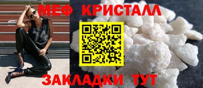 меф VHQ Тула