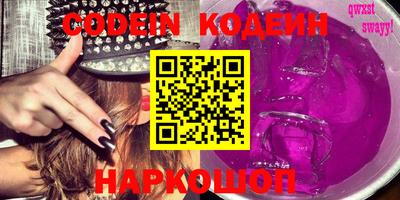 PSILOCYBIN Тулун