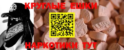 меф VHQ Тула