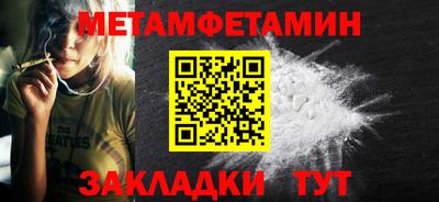 меф VHQ Тула