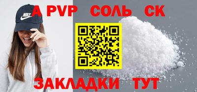 меф VHQ Тула