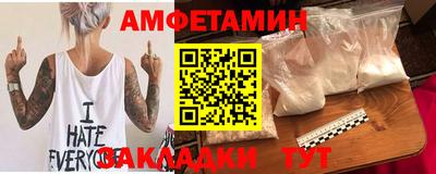 меф VHQ Тула