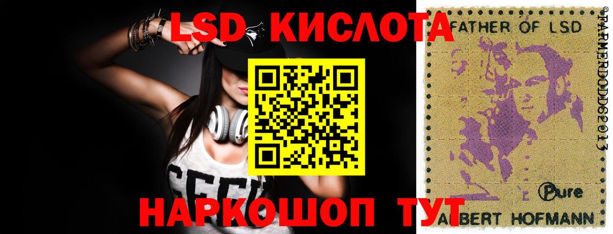 LSD-25 экстази кислота  Вход с VPN  Торжок  Лсд 25 экстази  Лсд 25 экстази ecstasy 