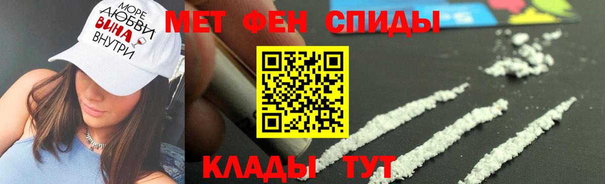 Торжок  МЕТАМФЕТАМИН витя  МЕТАМФЕТАМИН витя  Вход с VPN 