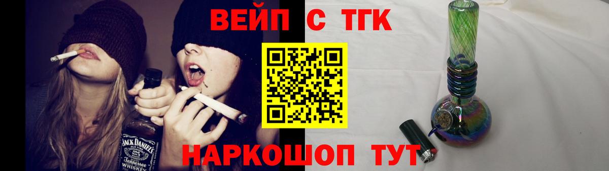 Дистиллят ТГК жижа Торжок